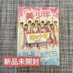 少年忍者 ✧出品① 2025年最新】Aの少年忍者出品の人気アイテム - メルカリ
