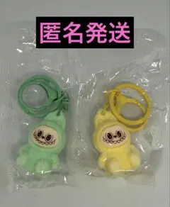 ラブブ 風ぬいぐるみキーホルダー　ミニチュア　グリーン イエロー　Labubu