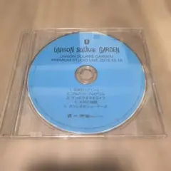 超激レア】UNISON SQUARE GARDEN デモ音源 CD-R - メルカリ