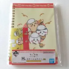 ちいかわ リングノート&ステッカーセット