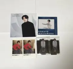 2025年最新】音色松村北斗の人気アイテム - メルカリ