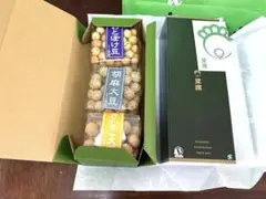 麻布十番 豆源 豆菓子 詰め合わせ 3種セット ギフト可能状態のサムネイル
