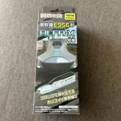 新幹線 E956形 ALFA-X 1号車 ビルドトレイン BIKKU
