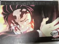 鬼滅の刃 ufotable cafe ランチョンマット 竈門炭治郎 竈門禰豆子