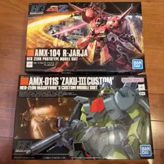 RG 3点セット ガンダム シャア専用ザク 量産型ザク 77 - メルカリ