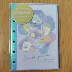 サンエックス　すみっコぐらし　６穴シールノート　シール帳　８デザイン