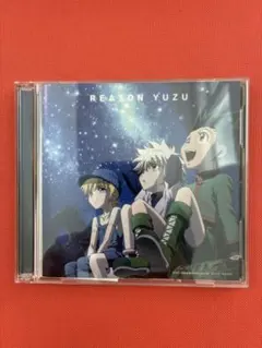 ゆずREASON HUNTER×HUNTER Ver.完全生産限定盤CD+DVD