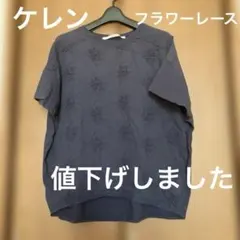 ケレンフラワーレースTシャツのサムネイル