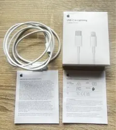 Apple USB-C to Lightning Cable 1m