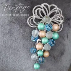 ビンテージ葡萄房ブローチブルークリスタルパール調ビーズ揺れる