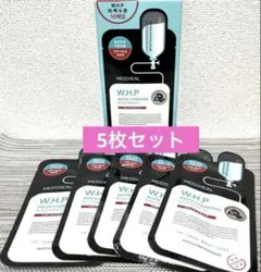 MEDIHEAL W.H.PWHITE HYDRATING MASK EXのサムネイル