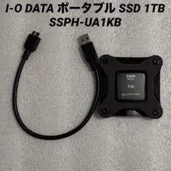 I-O DATA ポータブルSSD 1TB SSPH-UA1KB