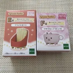 シルバニアファミリー キラキラくじ 赤ちゃんパレードカー ポテト ウサギ