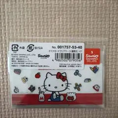 2026年最新】希少キティ保険証ケースの人気アイテム - メルカリ