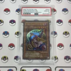 2026年最新】ブラックマジシャンガール psa10 p4の人気アイテム - メルカリ