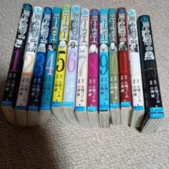 Death note 13巻セット