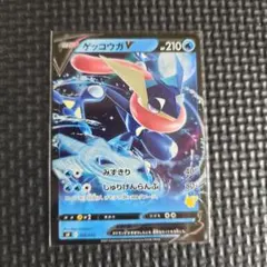 ゲッコウガV SH ソード＆シールド 014/053 - メルカリ