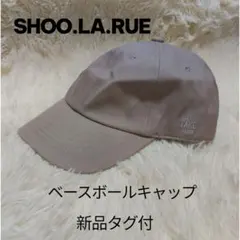 新品タグ付✨SHOO・LA・RUE シューラルー　野球帽　キャップ　くすみ紫