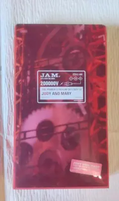 JUDY AND MARY 激レアTシャツ橙 POWER STADIUM 97 2025年最新】THE POWER STADIUM DESTROY'97の人気アイテム