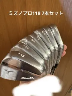 養老工場製 ミズノプロ 118 #5-Pw DG105/S200 USED品 中古】MizunoPro 118 アイアンセット (ミズノ) ミズノプロ