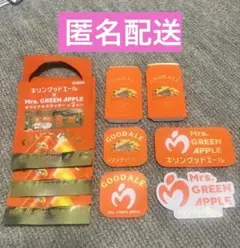 キリン　グッドエールステッカー　Mrs.GREEN APPLE　合計6枚セット