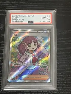 2026年最新】タロ psa10の人気アイテム - メルカリ