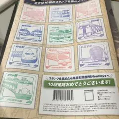 2026年最新】熊谷駅の人気アイテム - メルカリ