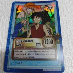 ONE PIECEワンピース カードゲーム ルフィ海賊団 S40