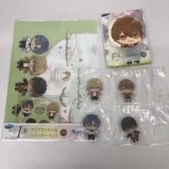 まほやく セガラッキーくじ 南の国 まとめ セット ①