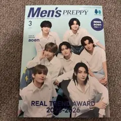 メンズプレッピー　3月号　aoen