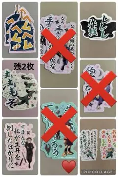 バラ対応⭕️【忍たま乱太郎】モバイルステッカーコレクション