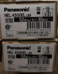 Panasonic LEDベースライト 2台セット NEL 2000EL LE9 | Mercari