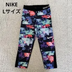 NIKE dry-fit レギンス　七分丈　レディースL