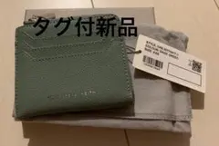 CHARLES&KEITH クラシックジッパーポーチ セージグリーン