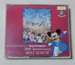 東京ディズニーランド 20thアニバーサリー ベスト・アルバム2CD　レンタル