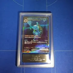カメックス Lv.52 S8a-P プロモ PSA10 鑑定品 カメックス Lv.52 S8a-P プロモ PSA10 鑑定品 - メルカリ