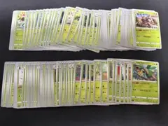 ポケモンカード 100枚 ノーマル まとめ売り 草タイプAセット レギュ