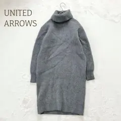 ユナイテッドアローズ　ニットワンピース　ロング丈　長袖　タートルネック　無地