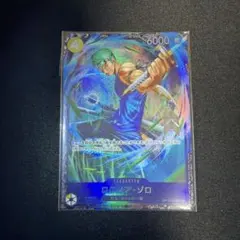2026年最新】ゾロ フラッグシップの人気アイテム - メルカリ