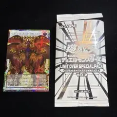 【美品】スカーレッド・スーパーノヴァ・ドラゴン オーバーフレーム プリズマ①