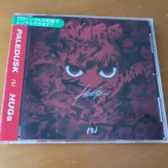 paledusk HUGs メジャーデビューシングル　レンタルアップ