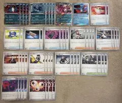 ポケモンカード ロケット団のドンカラス デッキパーツ