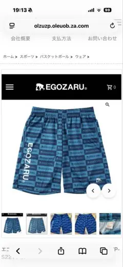bonera サマーウェアセット イエロー Tシャツ ショートパンツ