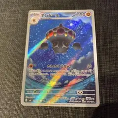 ネンドール AR MEGA 拡張パック ニンジャスピナー キラ 090/083 - メルカリ