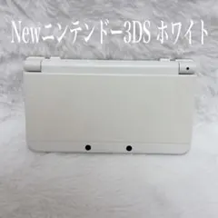[아름다운 외관] 뉴 닌텐도 3DS 화이트 본체 마리오 테마 플레이트