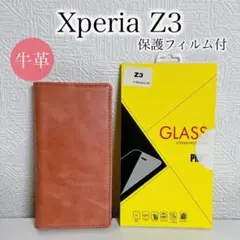 保護フィルム付 Xperia Z3 スマホケース 牛革 高級 手帳型 本革