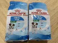 ロイヤルカナン ミニ パピー 子犬用 2kg 2袋セット