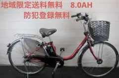 No.742 パナソニックベロスター BE-ELVS77整備済み7段変速 - メルカリ