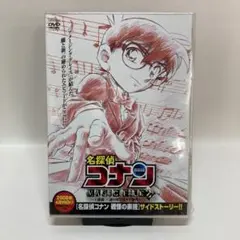 2025年最新】名探偵コナン magic file 工藤新一 謎の壁と黒ラブ