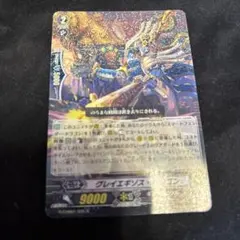 2025年最新】ギアクロニクルの人気アイテム - メルカリ